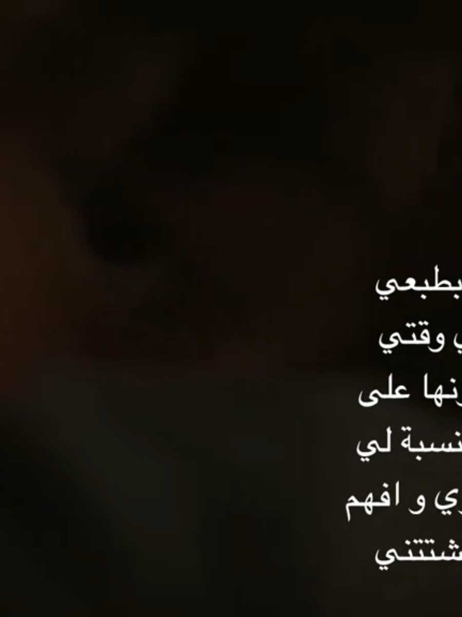 #alone 