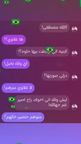 #Biscoitocut #CapCut حبيبي علاوي😂💔 #الشعب_الصيني_ماله_حل😂😂 #اغاني_مسرعه💥 #قوالب_كاب_كات #كاب_كات #تصميم_فيديوهات🎶🎤🎬 #viral #😂 #ترند #ميمز #fyp 