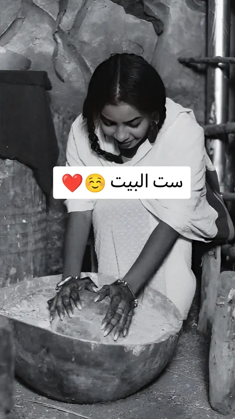 اريدا براها يرتاح قلبي كل ما اطراها ست البيت ☺️❤️ #اريدا_براها_ترتاح_روحي_كل_ما_اطراها #ست_البيت #اغاني_سودانية #سودانيز_تيك_توك_مشاهير_السودان #مشاهير_السودان #اكسبلور 