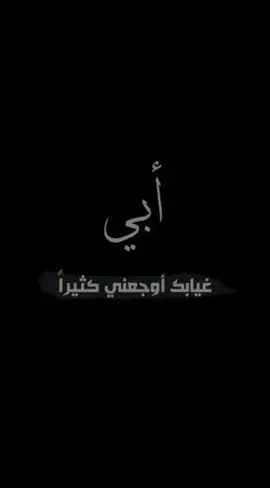 #لقطات_فائقة_الثبات #الحزن💔عنواني💔ــہہہــــــــــہہـ👈⚰️  فآگدهہ آبوها 🥺💔