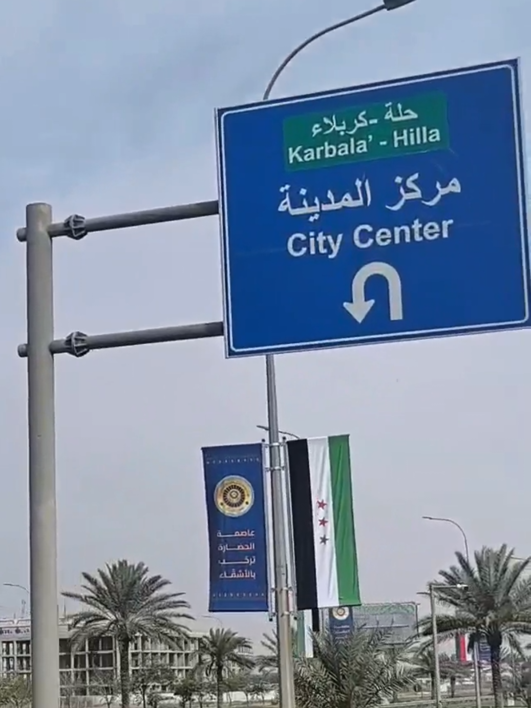 #مطار_بغداد_الدولي #القمة_العربية #بغداد_العراق 