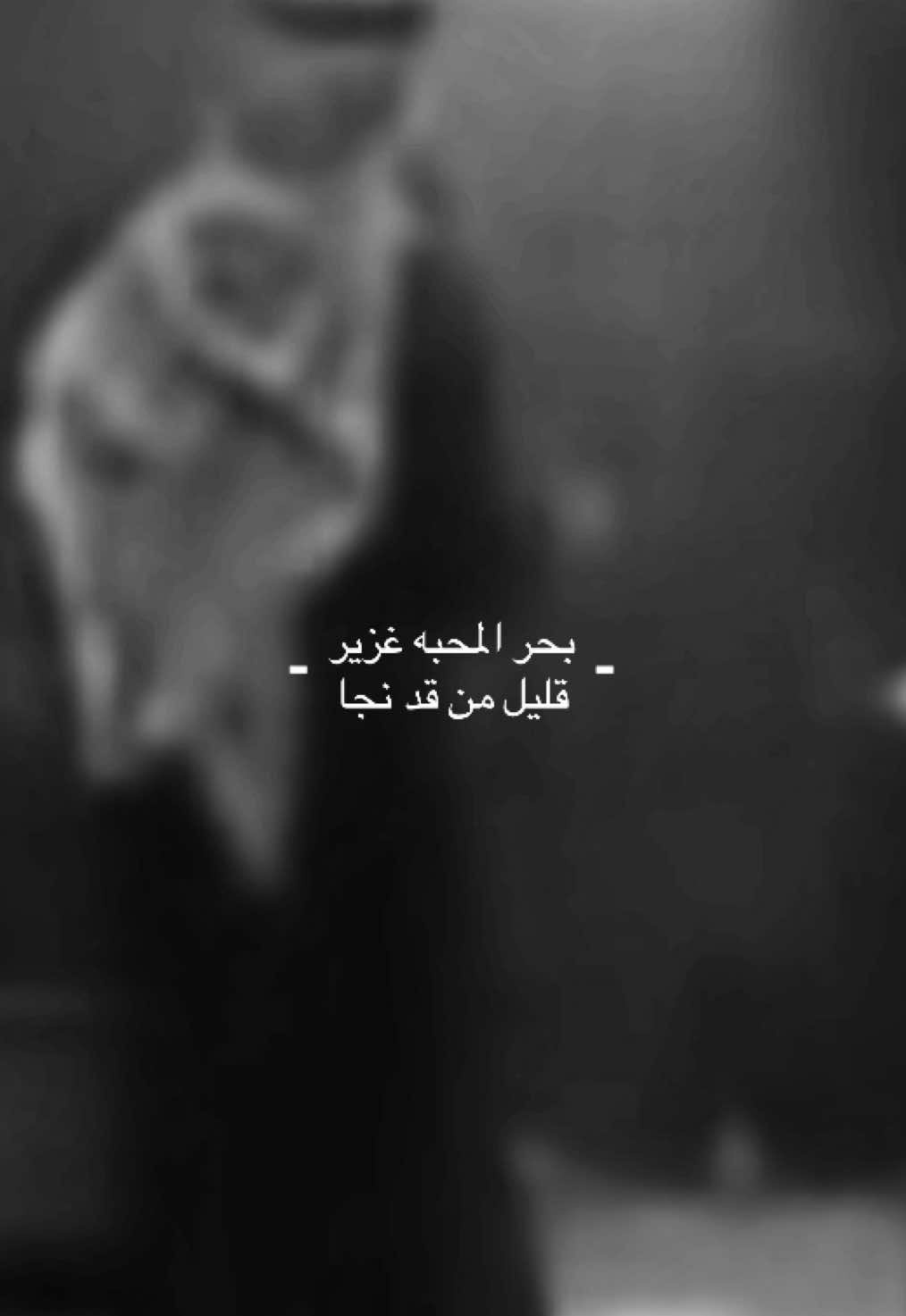 #محمد_عبده #Dala #دالا #fyp 