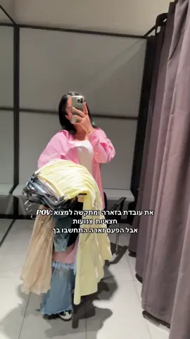 אני כל כך הולכת לחרוש עליהן הקיץ הזה😍#zara#חצאיותצנועות#זארה#typ#viral#סטיילצנוע