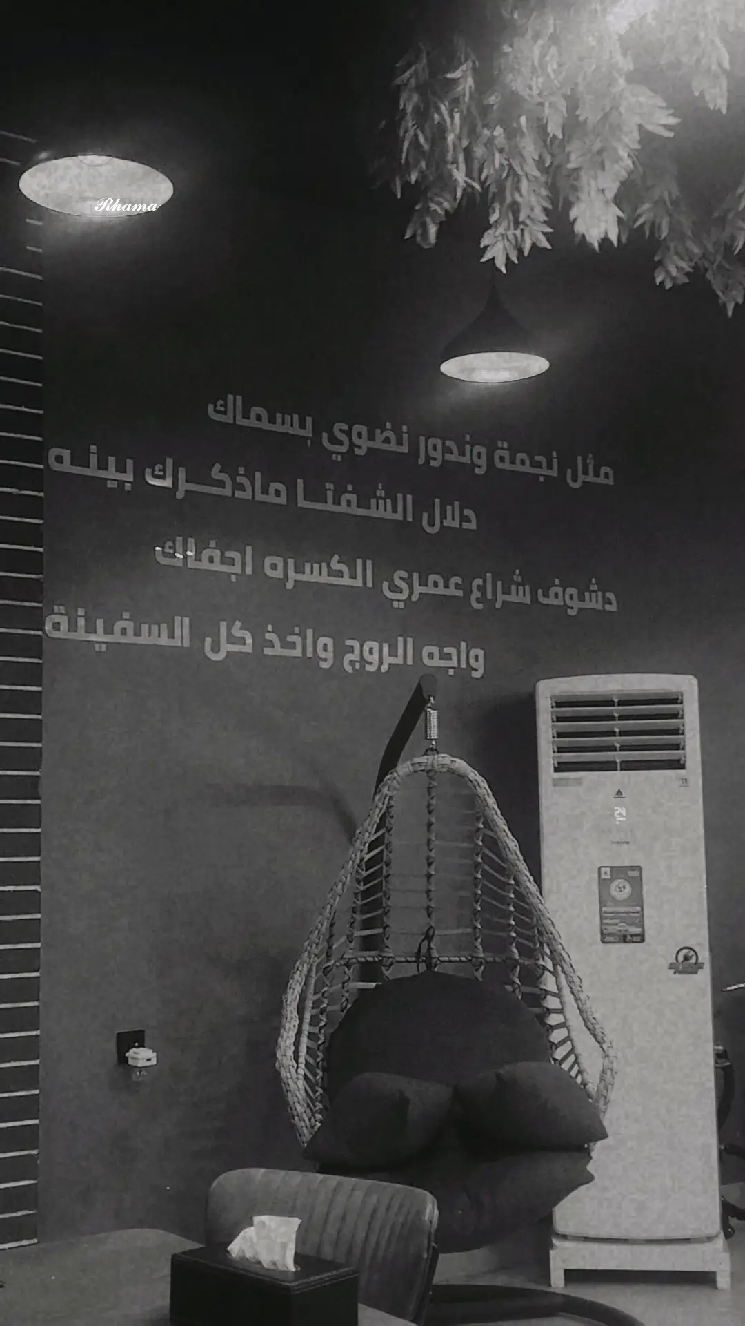#مثل #نجمه #وندور 