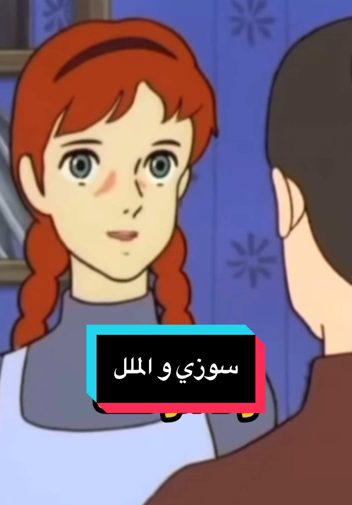 دايما سوزي تبهرنا🤣 #documentary_aldaheka #nationalgeographic #alaaghannam #voiceover 