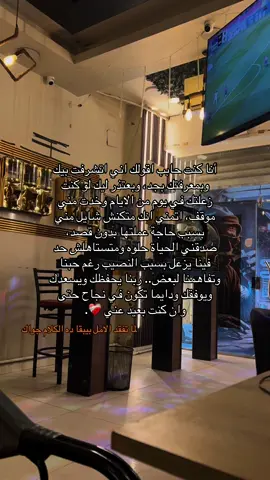 لما تفقد الامل بيبقا ده الكلام جواك ❤️‍🩹