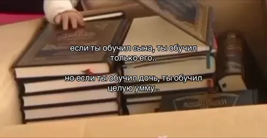 чувствую запах этих новых книг:)#рекомендации #ислам_религия_мира_добра #elbruso #врекомендации #egypt #cairo #саляфиты #саляфитка #atyrau06🇰🇿 