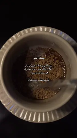 * لَم يُشقني سوَى املي ): #بدون_موسيقى 