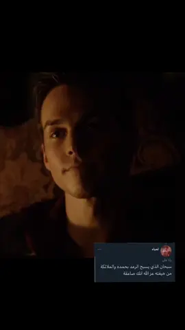 ماخربه الا الهبه #thevampirediaries #theoriginals #kaiparker # #explore 