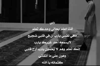 #اكسبلور #y_jly 