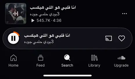 بقولك اي #تيم_استوري_🖤🎧 #الرتش_واقع #البس_السماعه🎧 #حالات_واتس #تعالوا_انستا #فارس_بيه #الشعب_الصيني_ماله_حل😂😂 #فروسا_دمياط #fypシ #ادعموني #دمياط #fyp