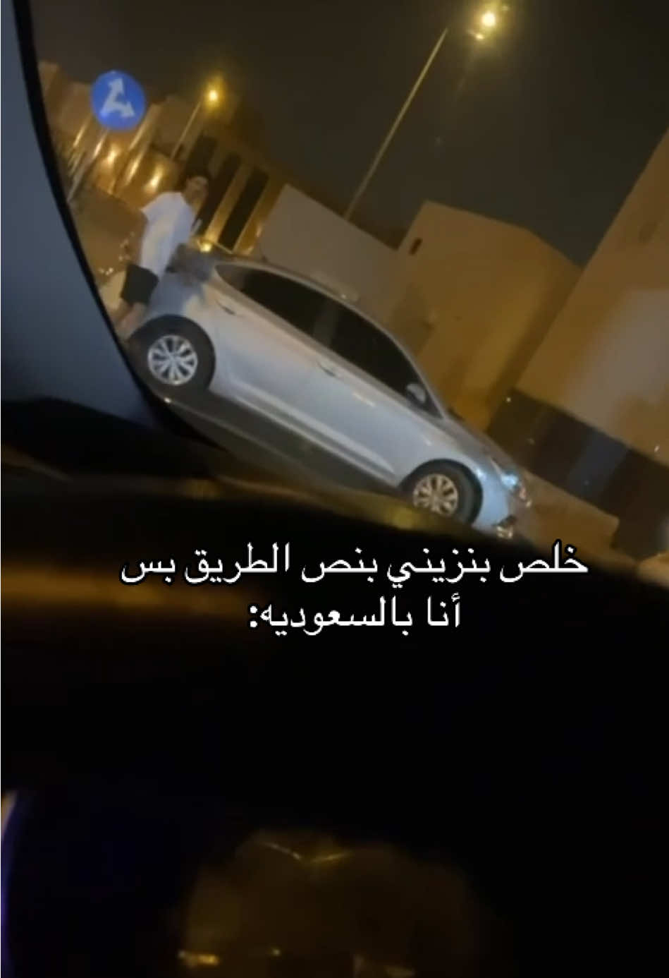 الله يدخل وطنّا الجنه 🥹🥹 #سعوديه🇸🇦 #السعوديه #سعوديون #الشعب_السعودي #سعوديين #fyp #vip #foryou #اكسبلو #مؤتمر #السعوديه❤️ 