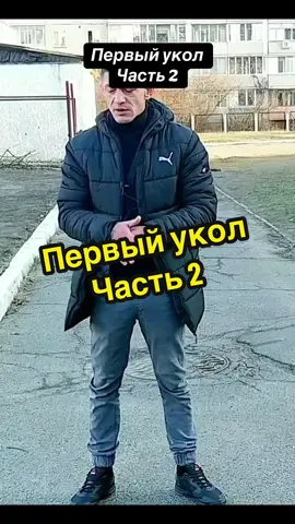 Лебедь и Шаман #english 