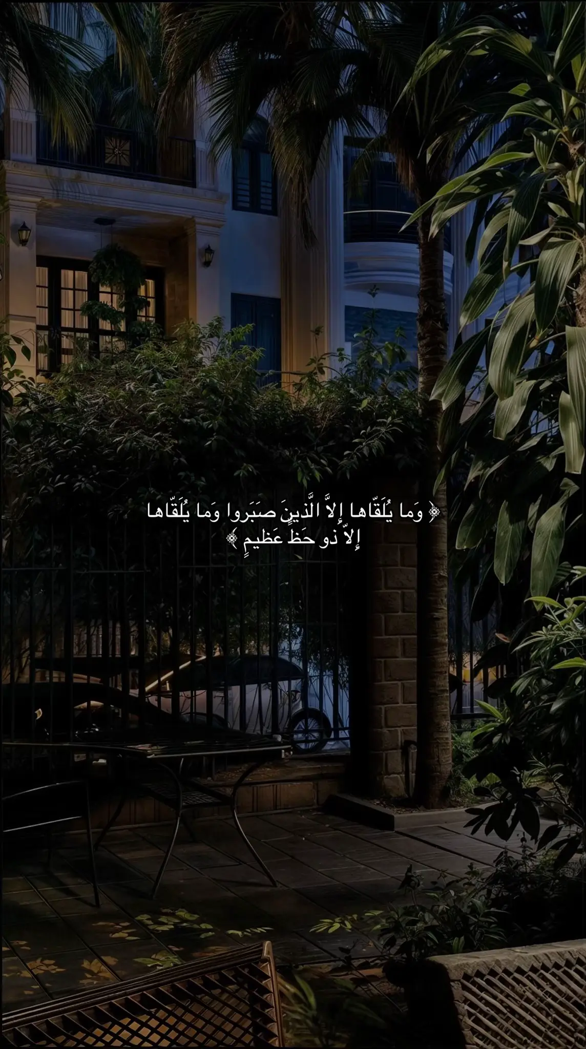 #اسلام_صبحي #قران #quran #صدقه_جاريه #وما_يلقاها_إلا_ذو_حظ_عظيم #اصبروا_فأن_الله_لايضيع_اجر_المحسنين 