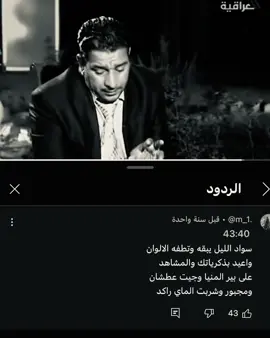 #اكسبلورexplore #foryou #fypシ゚ 