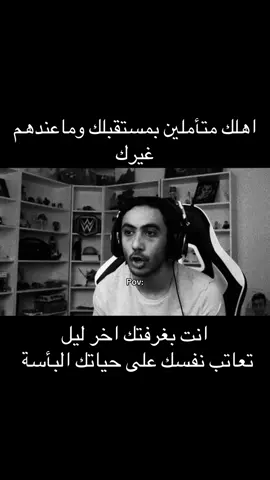 حصل#fyp #اكسبلورexplore #pov #رياكشن #حصل #سوني #دحومي999 