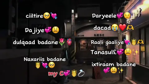 ❤️🔐 #CapCut #CapCut #ciil_tire #foryuopage #mazeerleyy😭❤ #dhirigalizoh🥰✍️ #dheelitiran🧕🇱🇺💪🏾 #ᑕᑌᗪooᑎᗴyy😍💕 #foruyou #salmoyyyy👸❤ #kaligii_aduun_hantidaydii🥺❤️ #viewsxumo💔😭 #cudoneyyy😩🖇👑 #dhelitiran #dhelitiran🧕 #ᗪᗩᕼᗩᗷOYY🤎 #my_belov3d_day_11_5_2023🥺 #dahabo_cudoon #like #queen👑 #daisy #daisy 