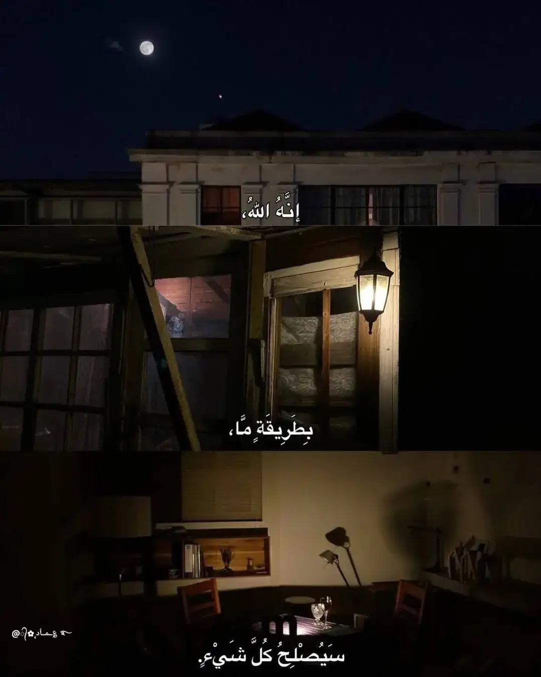 #تصميم_فيديوهات🎶🎤🎬 #رسالة_اليوم #رسالة #اقتباسات #المملكة_العربية_السعودية #اكسبلور #ترند #اكسبلورexplore #الشعب_الصيني_ماله_حل😂😂 #مشاهير_تيك_توك #الكويت #قطر #الامارات #السعودية #عمان #العراق #اليمن #البحرين #المدينة_المنورة #الجزائر #مصر #لبنان #الاردن #ليبيا #foryou #3mad_alshareef 