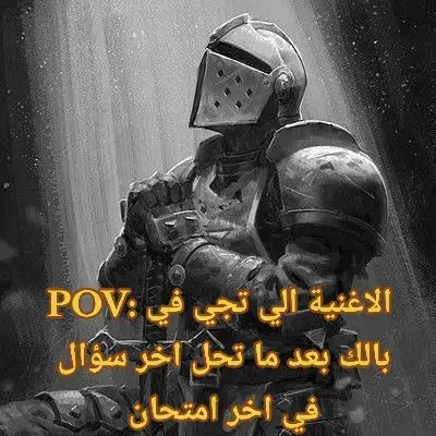 حال الطلاب في اخر امتحان 🗿 #الشعب_الصيني_ماله_حل😂😂 #fyp #tiktokarab #محمود_الجبلي 