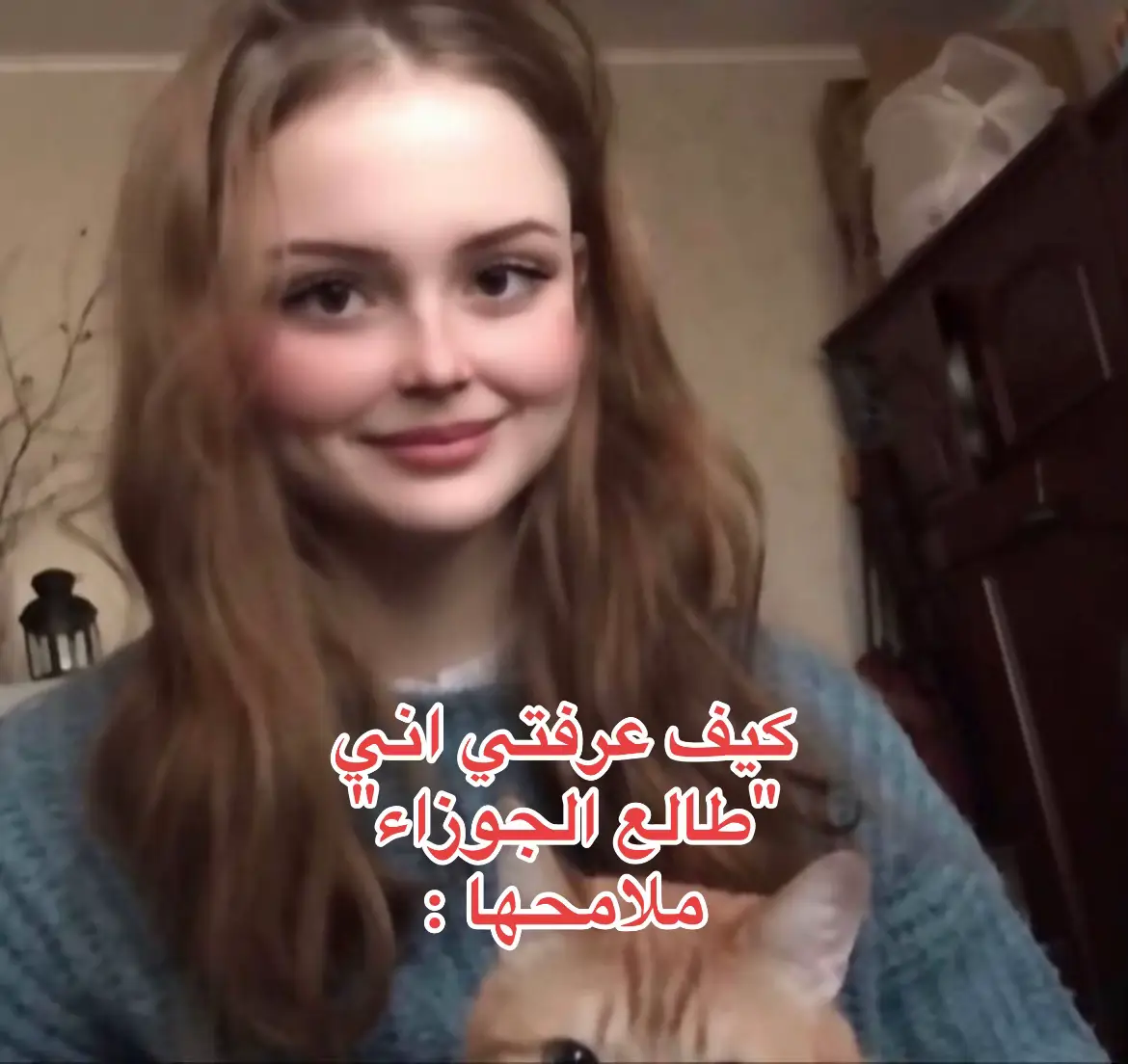 بيبي فيييس وعيون كبيره جذابه 😍 #astrology #التنجيم #fyp #استرولوجي #استرو_جيلي #علم_الفلك #خريطه_ميلاديه #طالع_الجوزاء #اكسبلور #foryoupage 