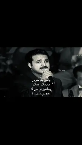 #راشد_الماجد #ksa #fyp #4u 