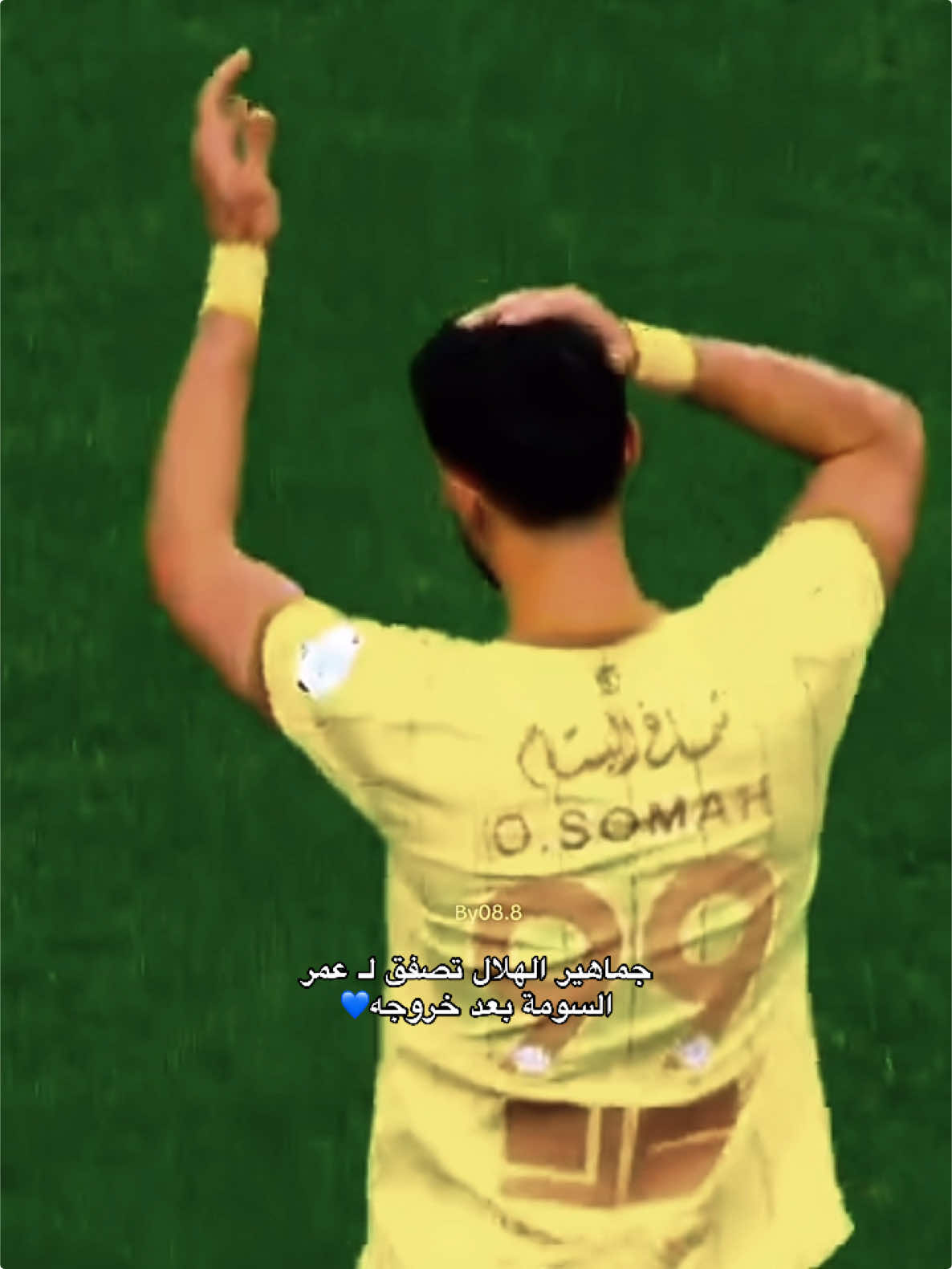 #alhilal #alhilalfc #الهلال #عمر_السومة 