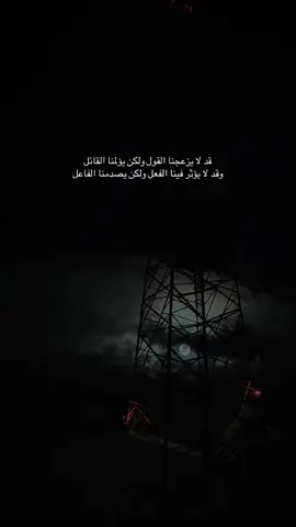 #اقتباسات_حزينة #ρєяѕ0η☹ #اكسبلور؟ #قلبك_ياحول_الله #حزن #خذلان #fypシ゚viraltiktok☆♡ #4u #اقتباسات📝 #أسلي_نفسي #7ezn☹ #عبارات_حزينه💔 
