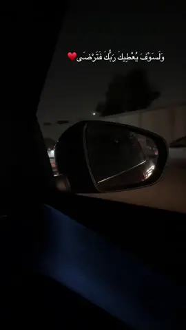 #CapCut #tiktok #road #latenight #fyp #mostafa_atef #quotes 