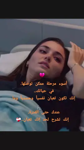 #تعلم_على_التيك_توك #تعليقاتكم #عبارات_جميلة_وذوق_ممكن_لايك_اضافه #اكسبلورexplore #👑🌟✅ 