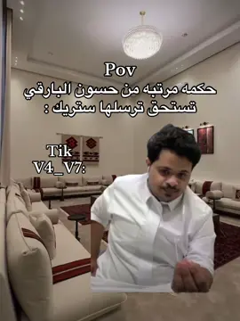 #هههههههههههههههههههههههههههههههههههههههههههههههههههههههههههههه🤣🤣 #امك #pov #povs #التنمية_البشرية_وتطوير_الذات #ابوسعدوف🇸🇦 #هههههههههههههههههههههههههههههههههههههه #اخر_عباره_نسختها🥺💔🥀فديو_حزين #سفر_الدغيلبي #التوصيل_متوفر🚗 #حكم #مرتبه #يأهلا #الموقع #ضرب #ضربة_قاضية🤛🏻 