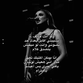 #انغام 
