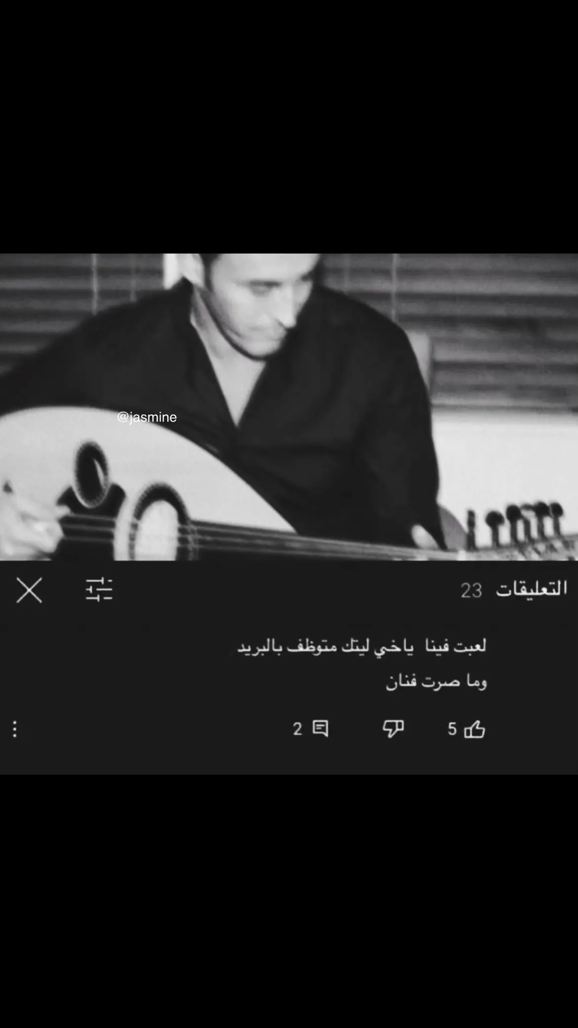 ماتت بمحرابِ عينيكِ إبتهالاتي  #كاظم_الساهر #viral #explore 