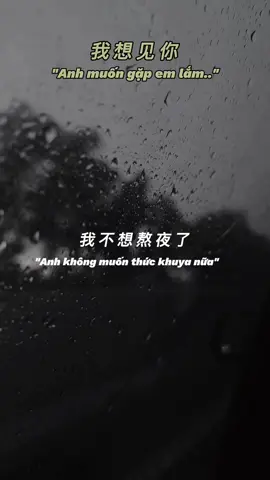A nhớ em #xuhuong #fyp #loi_tam_su 
