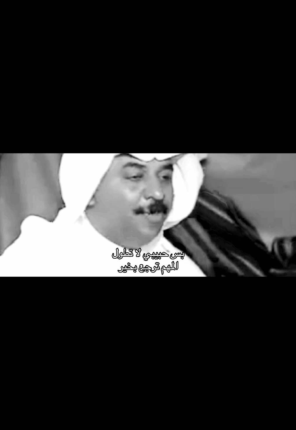 #عبادي_الجوهر #Dala #دالا #fyp 