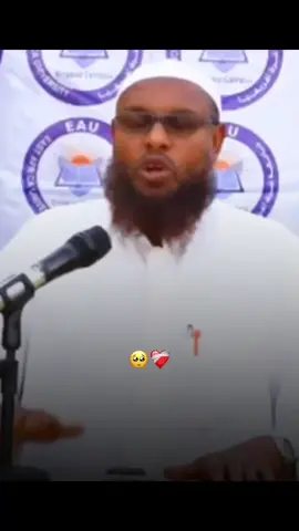 Kalmad Cajiib Badan....❤️‍🩹🥺☝️🤲 #اللهم_صلي_على_نبينا_محمد  #laascaanod #allsomaliatiktok #muqdishotiktok🇸🇴🇸🇴❤ #viewsproblem😭 #ciyaalxamar #khaatumostate🐎🇸🇴 #hargeysa_somaliland💚☁️❤ #gabdhosoomliyed #noqabiil🚫 #noqabiil🚫 #fypシ゚ 