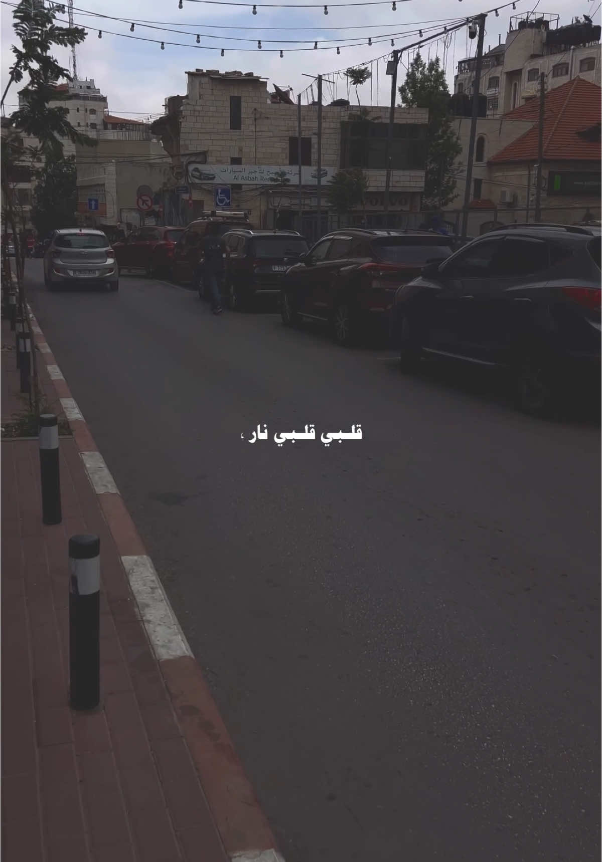 قلبي قلبي نار 🫶🏾.   #اغاني_ع_الطريق #ستوريات #تصاميم #explore #viral #fyp 