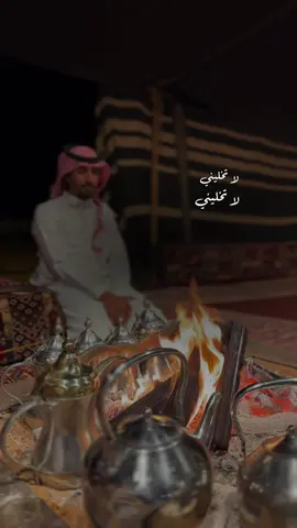 عليك ربي وامانه لا تخليني 😔♥️ @