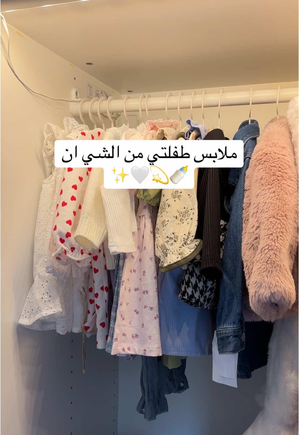 ابحثي كود 7JTFB وبتلاقي كل القطع @SHEIN @SHEIN Germany @SHEIN_AR_Official   #شي_ان #طلبيه_شي_ان #ملابس_بنات #shein #babyclothes #sheinhaul 