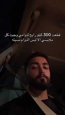 اكتئاب مابعد الاجازه زاد #fyp 