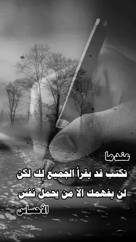 #اقتباسات_عبارات_خواطر 