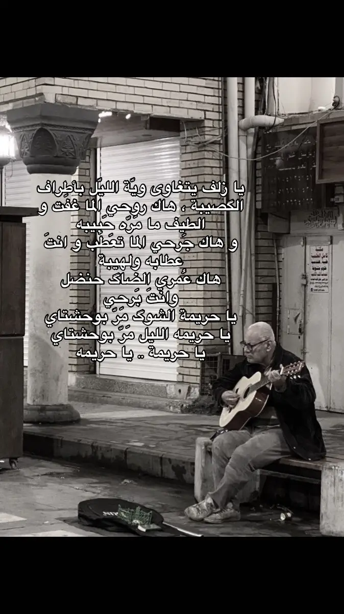 يا حريمه 🩵 #fyp #foryou 