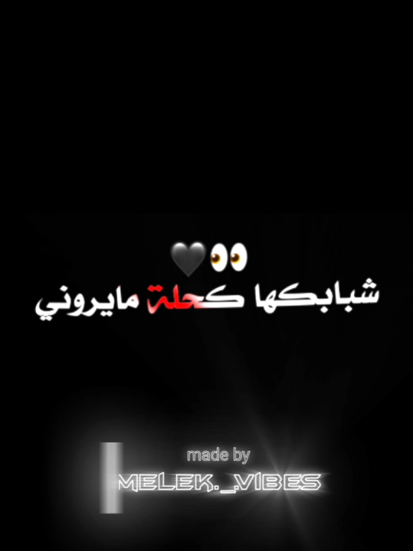 samara 🥷🏻🔥 #CapCut #لايت_موشن_تصميمي #تصميم_فيديوهات🎶🎤🎬 #راب_تونسيrap_tunisien🇹🇳🌟🎤 #راب_تونسيrap_tunisien🇹🇳🌟🎤 #headphones #melek_vibes #نجيب_بيومه_للحومه🤤❤🔥🇩🇪 