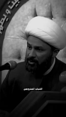 😂🕊 الشيخ زمان الحسناوي #الشيخ_زمان_الحسناوي 