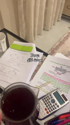 #explore #like #tiktok 😭😂#فاينل_يهد_الحيل #جامعه #اكسبلور #لايك #تيك_توك #fyp #viral #4u #4you #الشعب_الصيني_ماله_حل😂😂 #اختبارات #جامعة_القصيم 