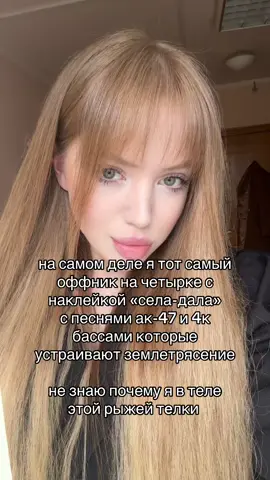 тгк: дашка мур амур 