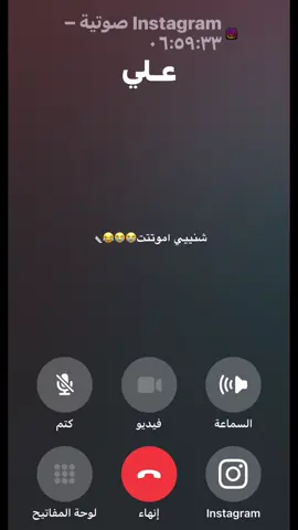 شسالفه😂🔪#روح_علي💍🥺 #CapCut #شعب_الصيني_ماله_حل😂😂 @﮼علي حبيبي يمثلك هذا😂😂😂