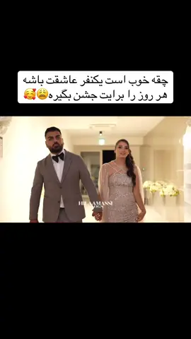 #fyp #videoviral #afghanistan🇦🇫 #هیله_مسیح #party #anniversary #goviral 