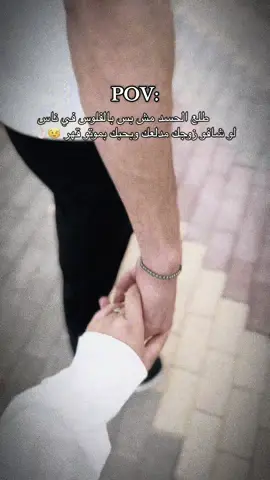 #tiktok #viralvideo #pov #حب #Love #inteligenciaartificial #chatgpt 