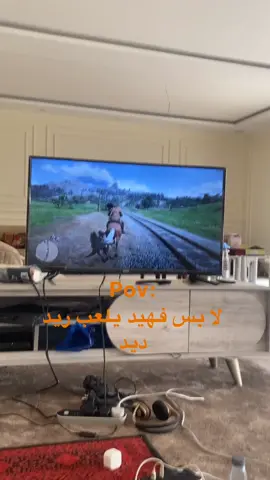 ……..يومياتي بـ البرنامج الاصفر #اكسبلور #ترند #الشرقية #ضحك #ريدديدريدمبشن2 #red ##red_dead_redemption_2 #gaming #greenscreen #games #gemar #سوني4 #ps4 #ps5 #فهيد_وعزام_المخاريم #فهيد_المخاريم 