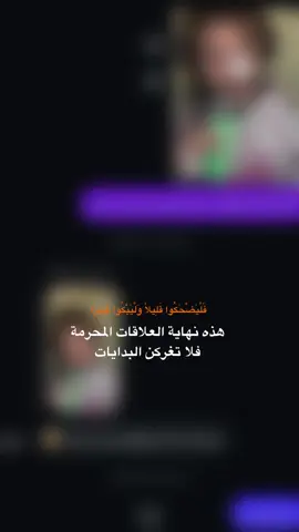 فلا تغركن 🙇🏻🖤#اكسبلور #sy_riyano 